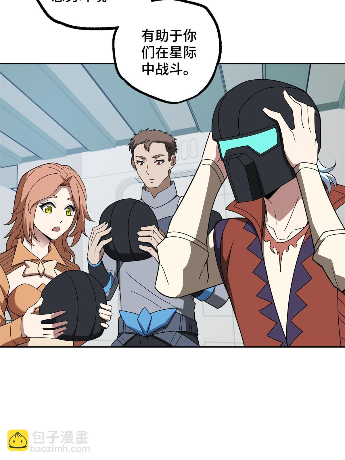 209 刷信用积分-第211话