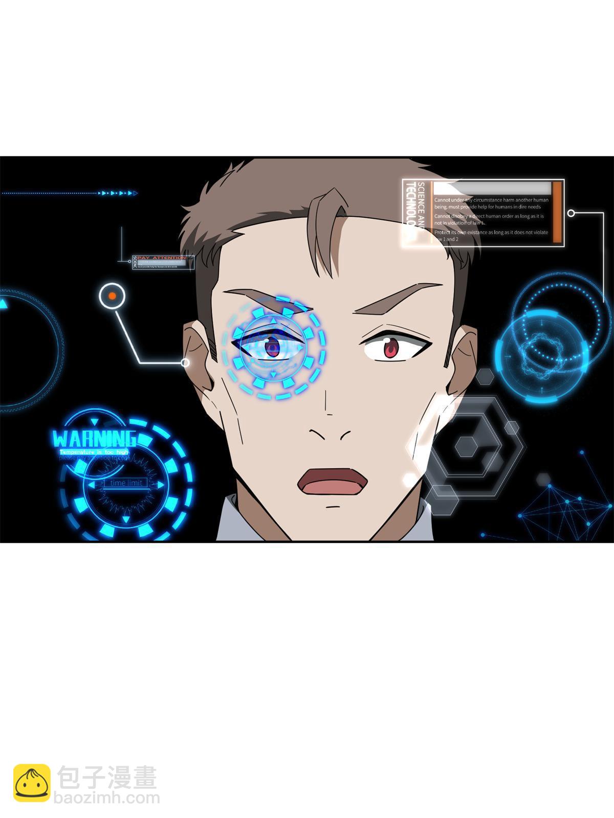 209 刷信用积分-第211话