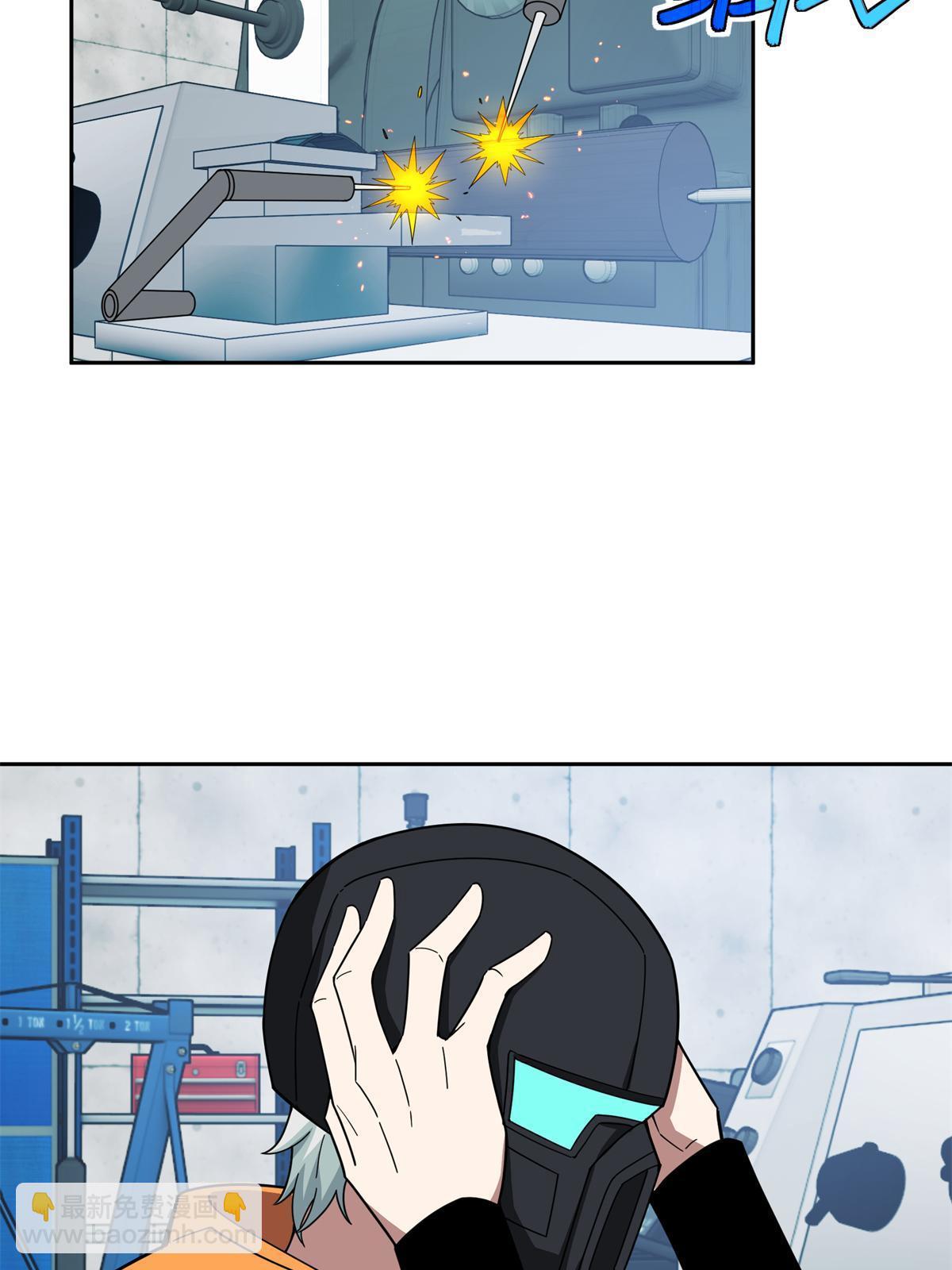 209 刷信用积分-第211话
