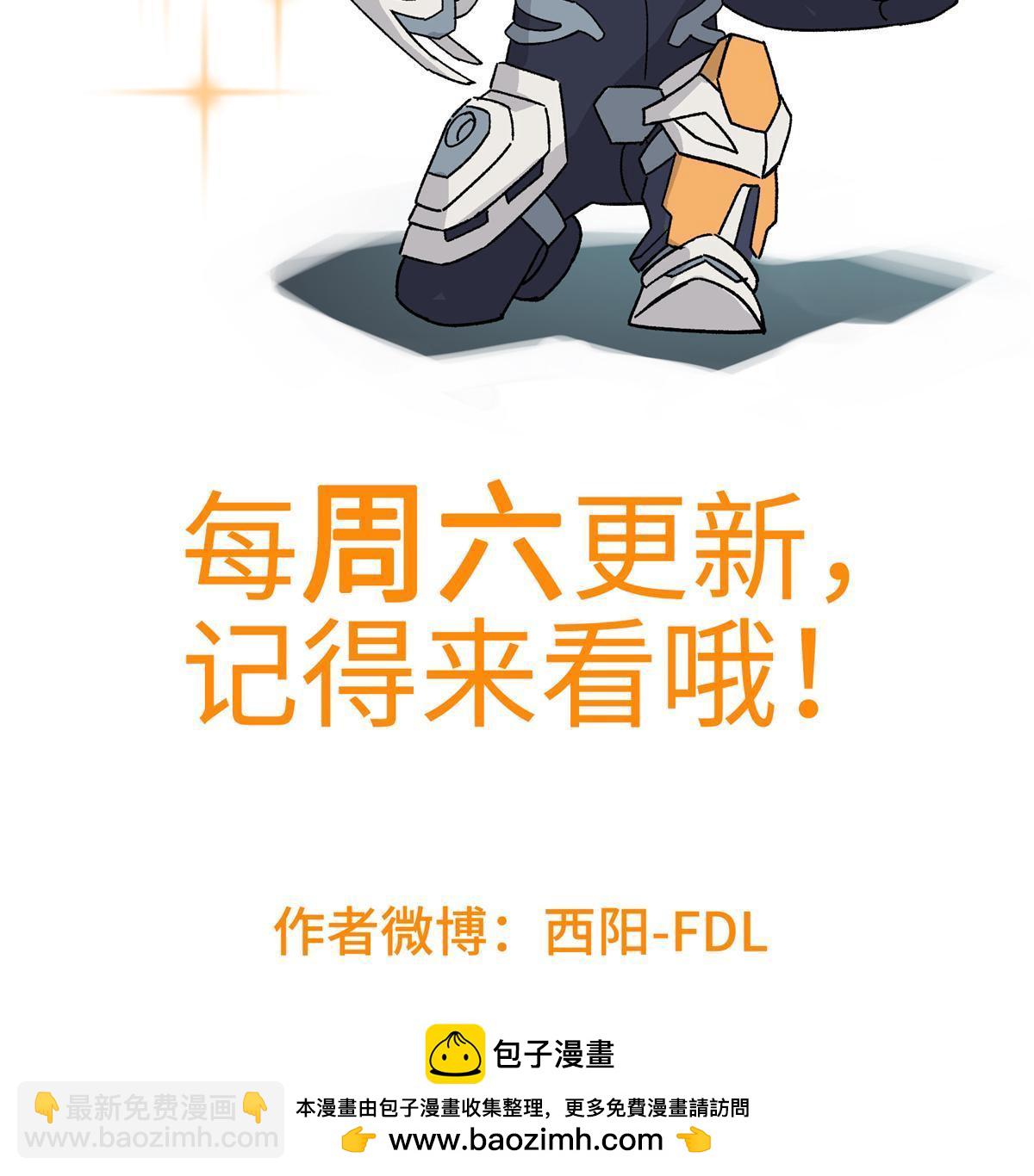 209 刷信用积分-第211话