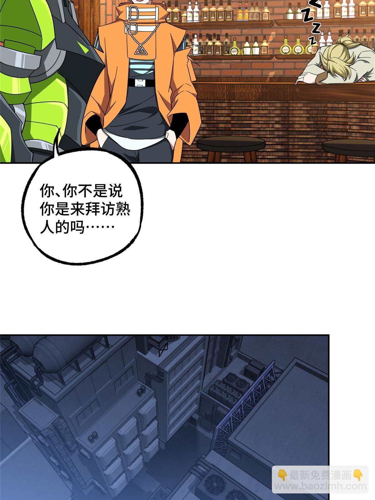 211 凶祸来袭-第213话