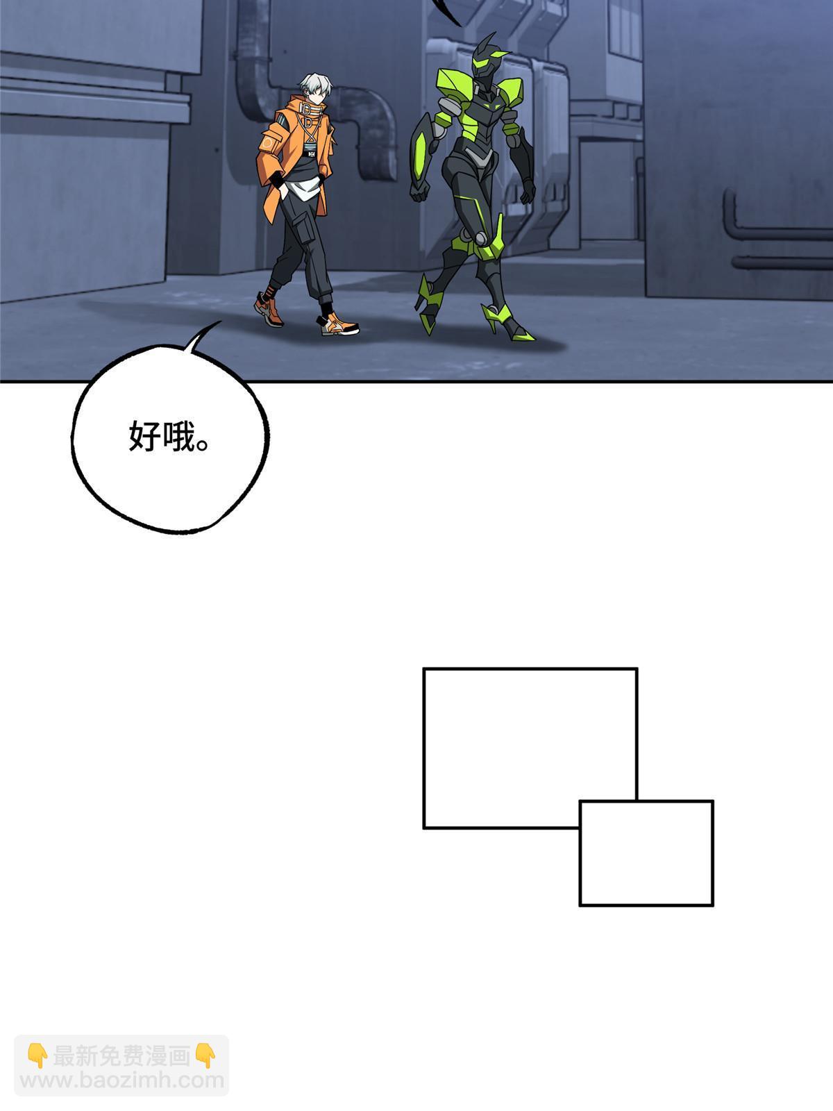 211 凶祸来袭-第213话