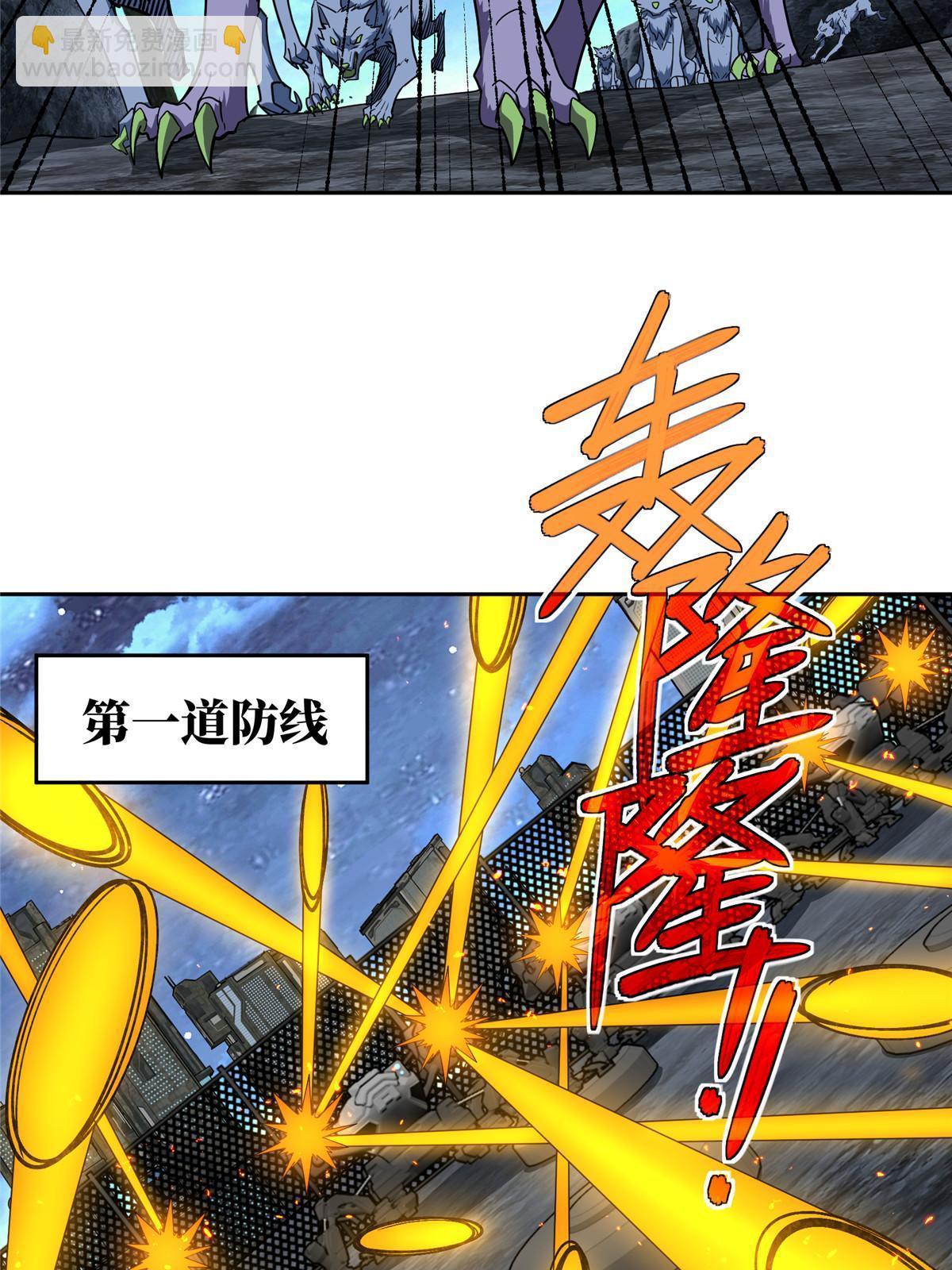 211 凶祸来袭-第213话