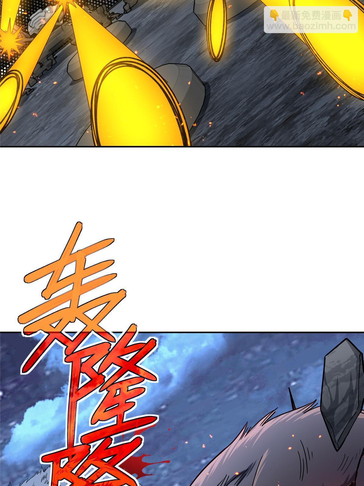 211 凶祸来袭-第213话