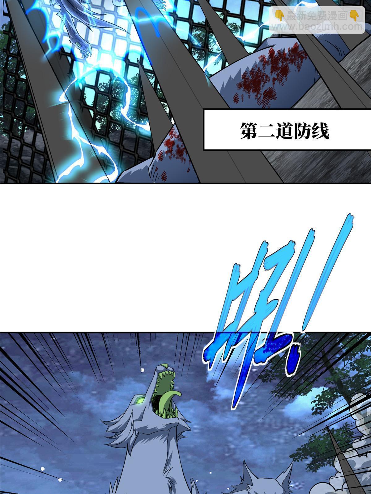 211 凶祸来袭-第213话