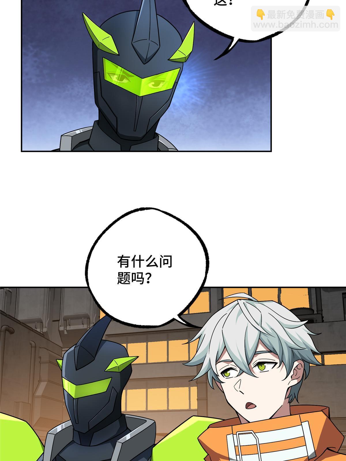 211 凶祸来袭-第213话