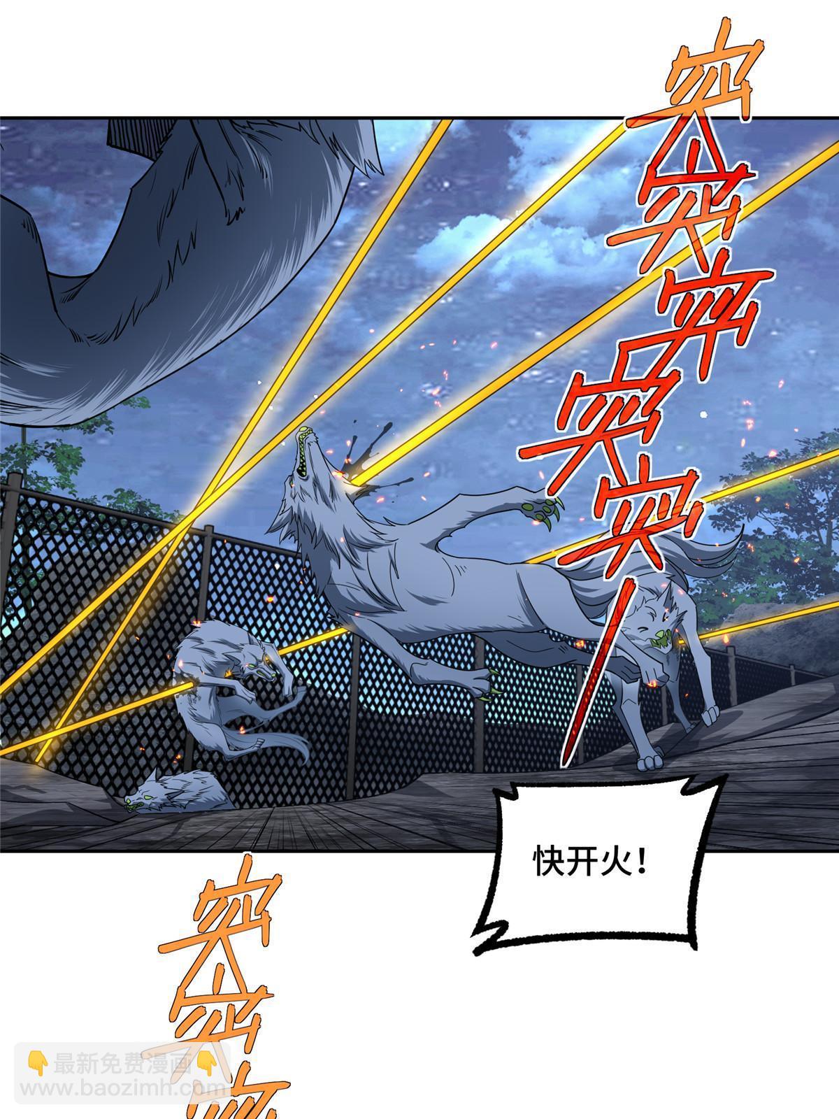 211 凶祸来袭-第213话