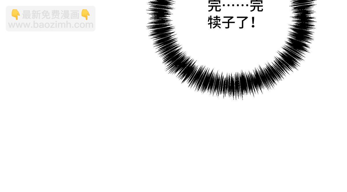 211 凶祸来袭-第213话