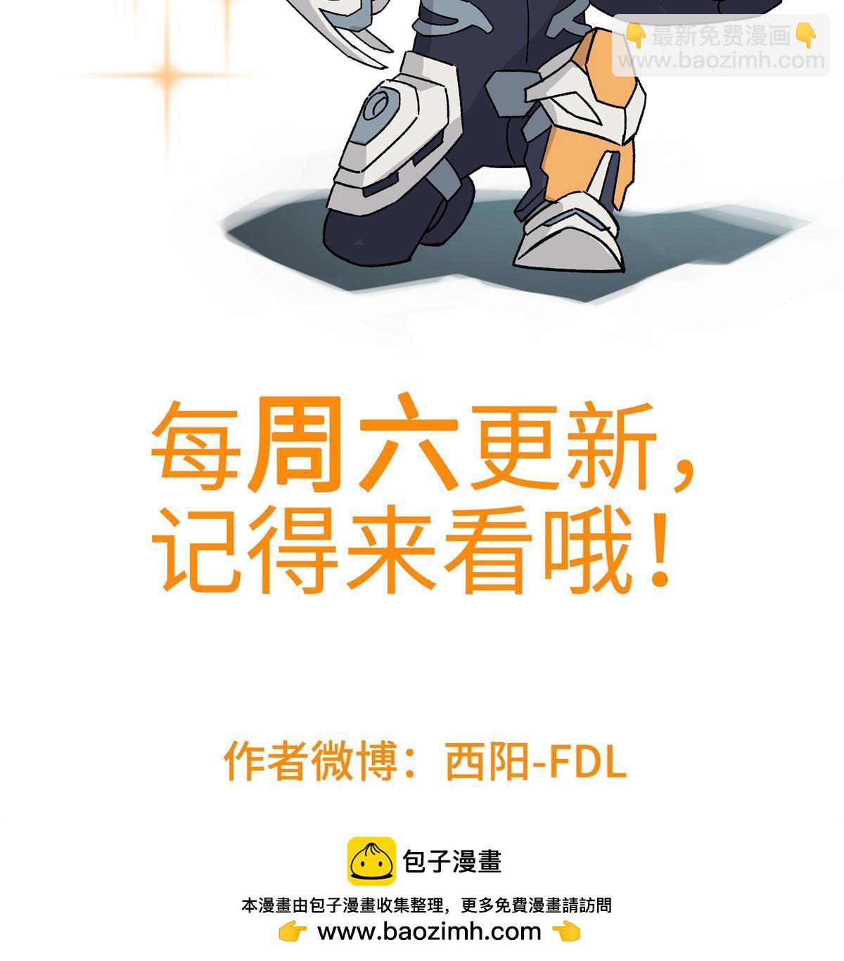 211 凶祸来袭-第213话
