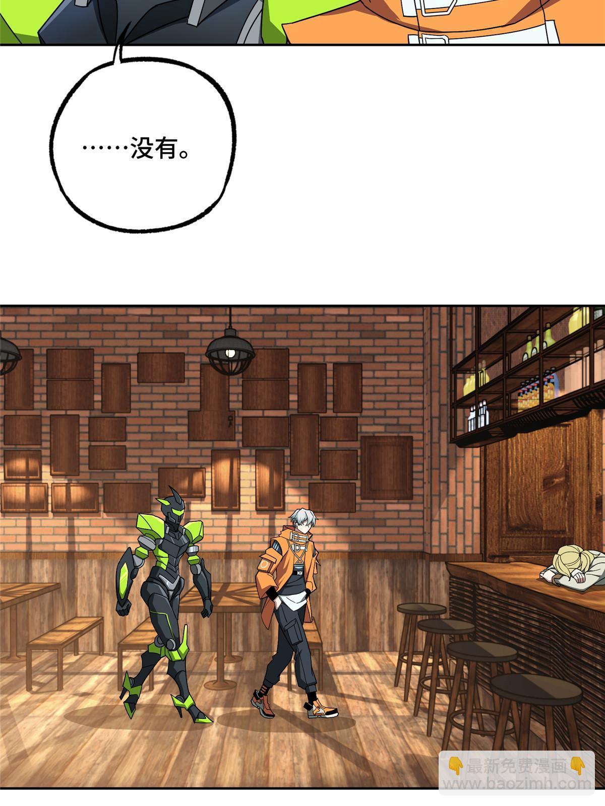 211 凶祸来袭-第213话