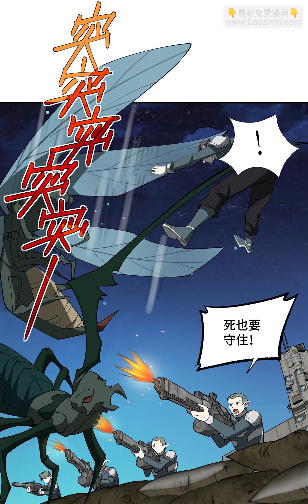 213 夜魇降临-第215话