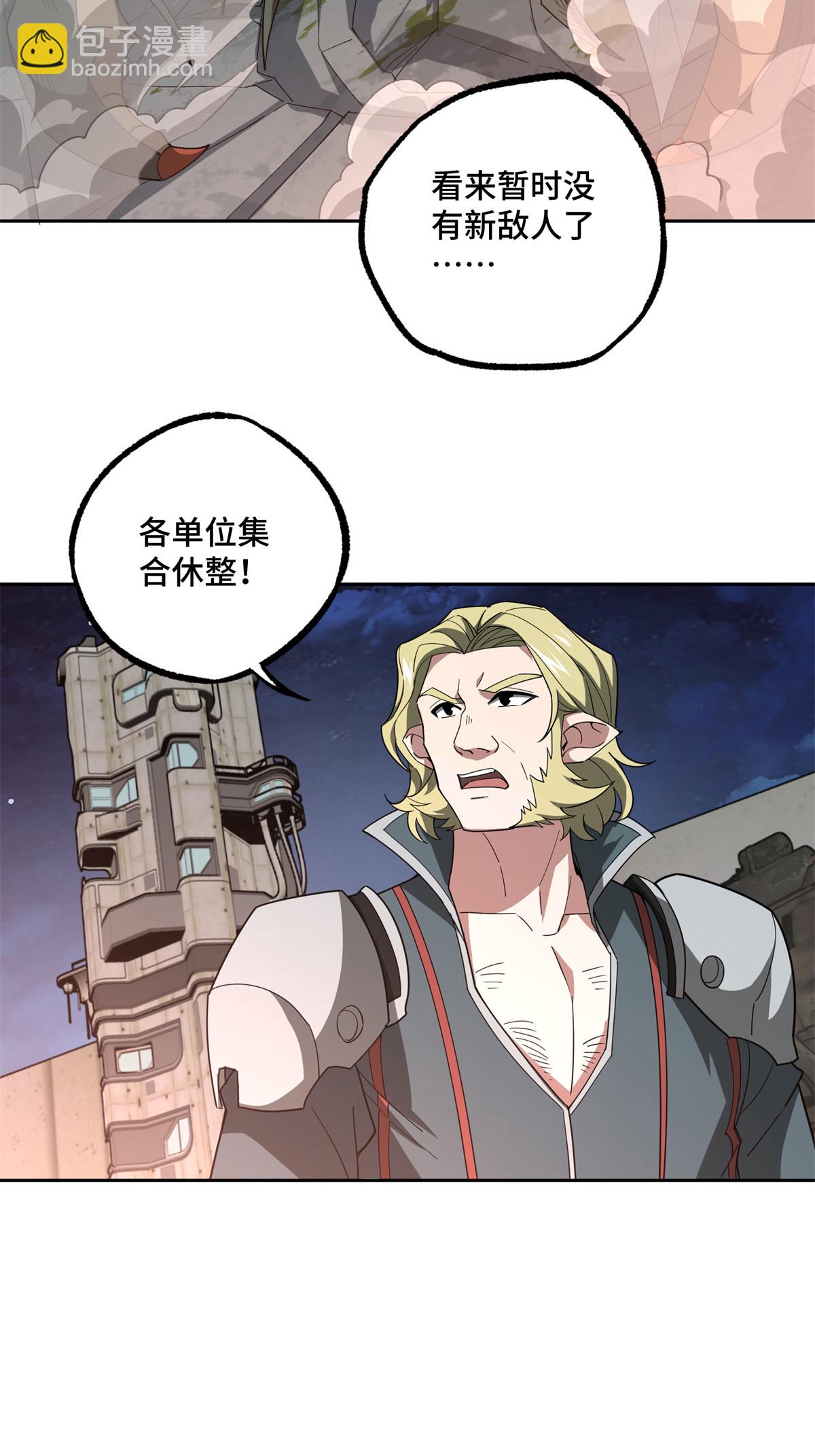 213 夜魇降临-第215话