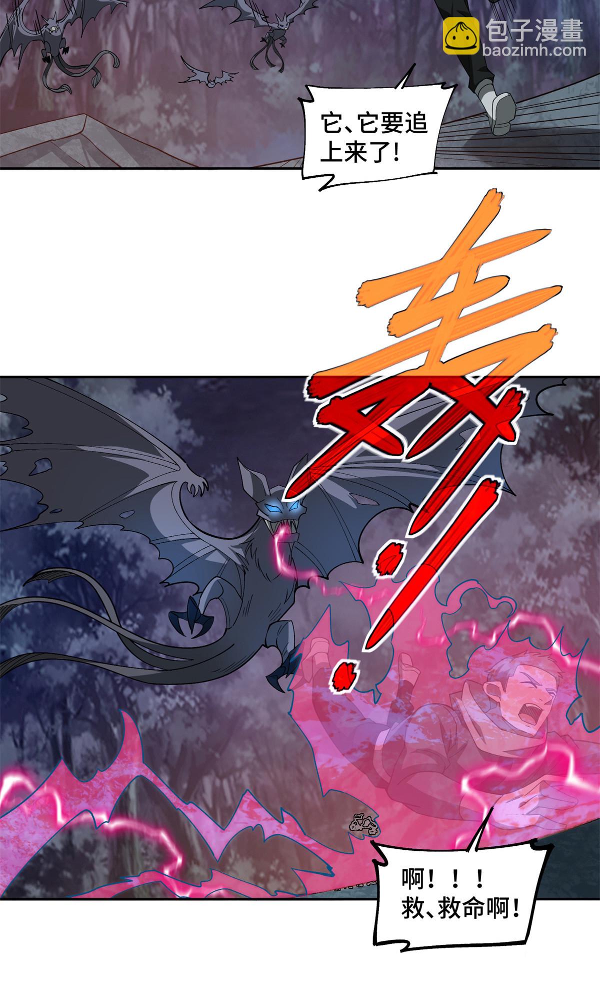 213 夜魇降临-第215话