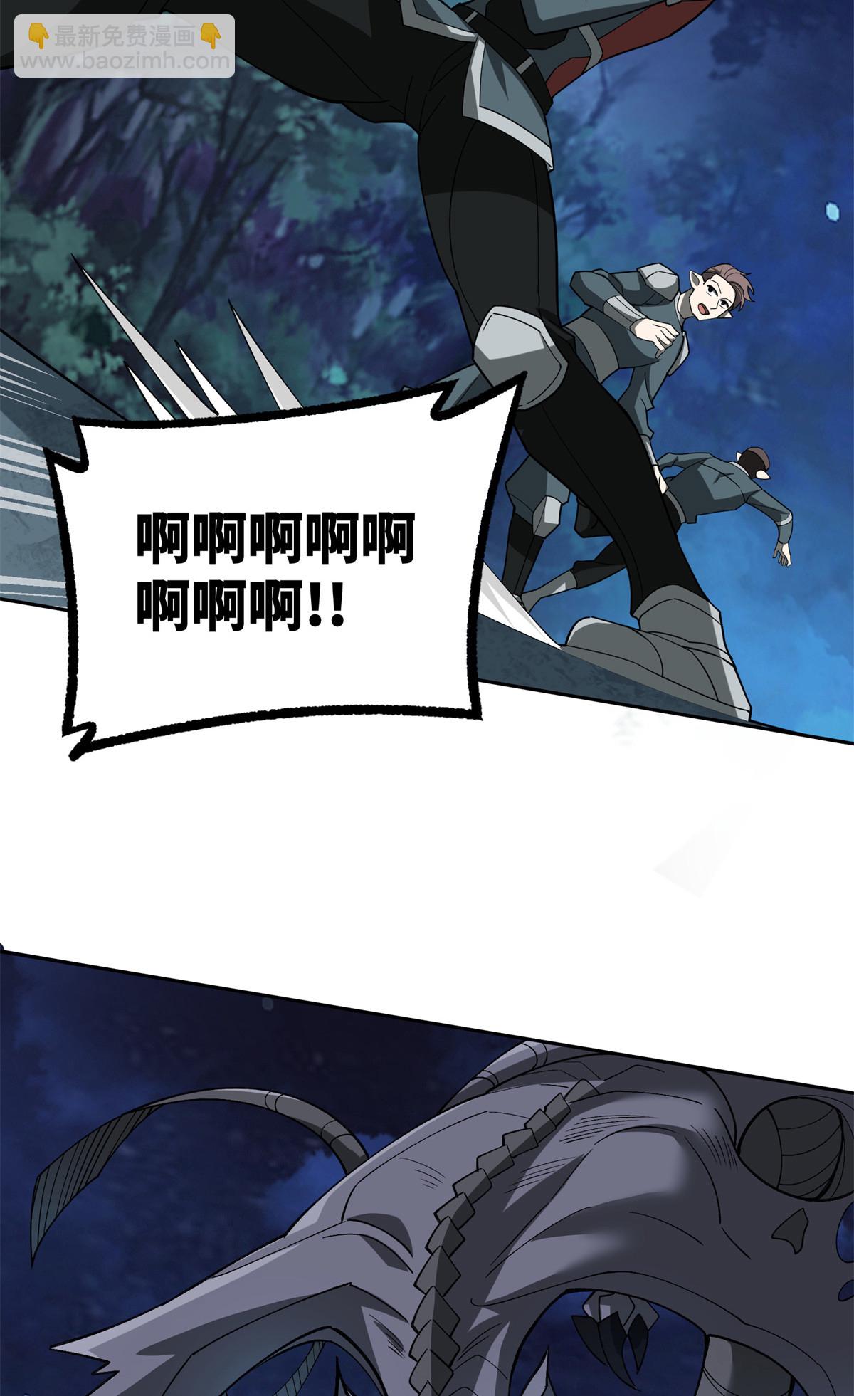 213 夜魇降临-第215话