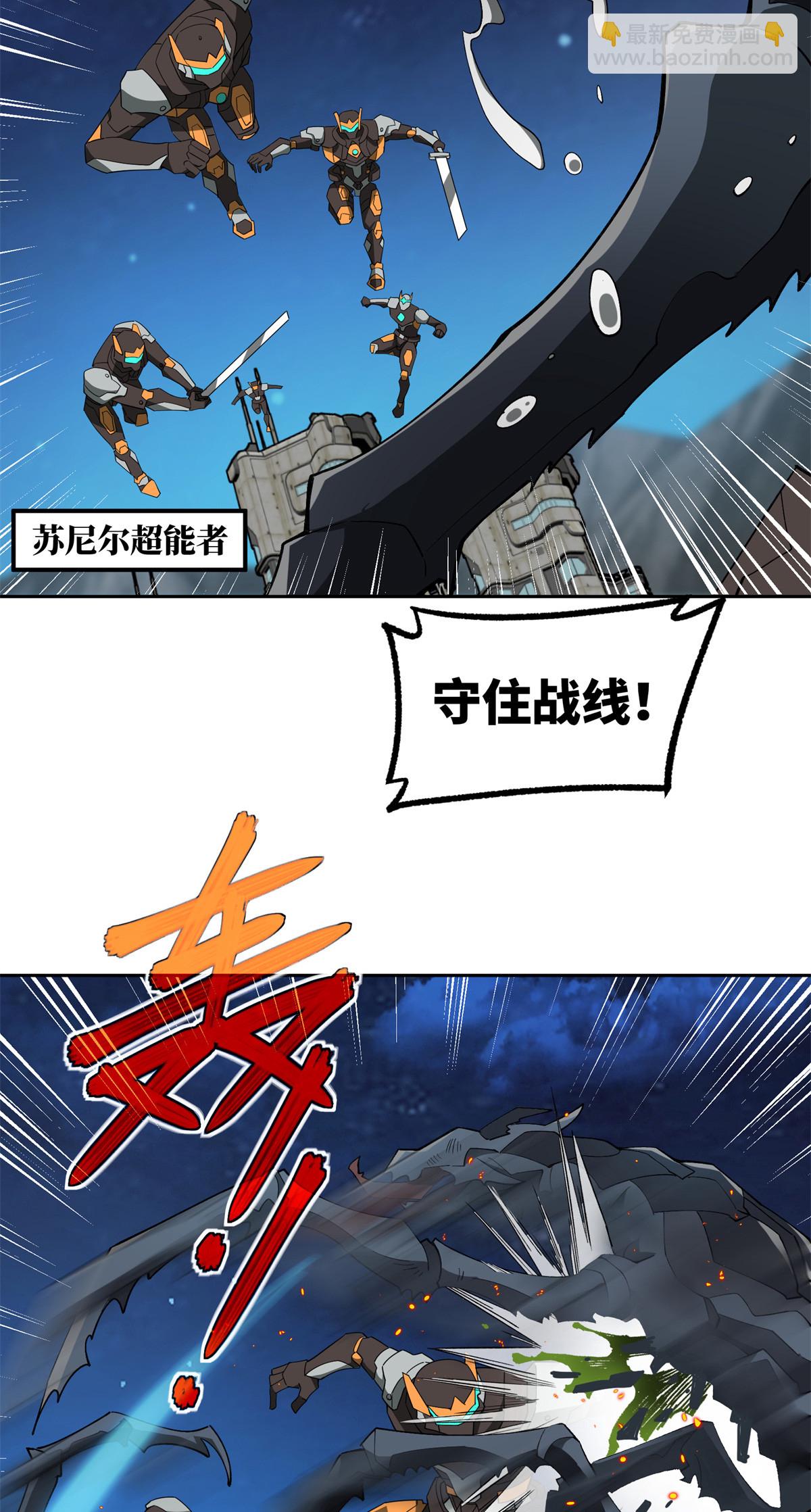 213 夜魇降临-第215话