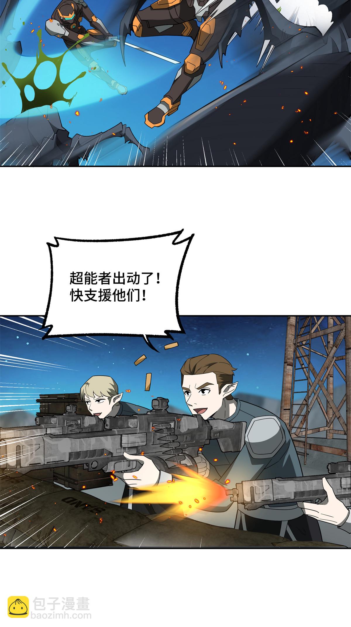 213 夜魇降临-第215话