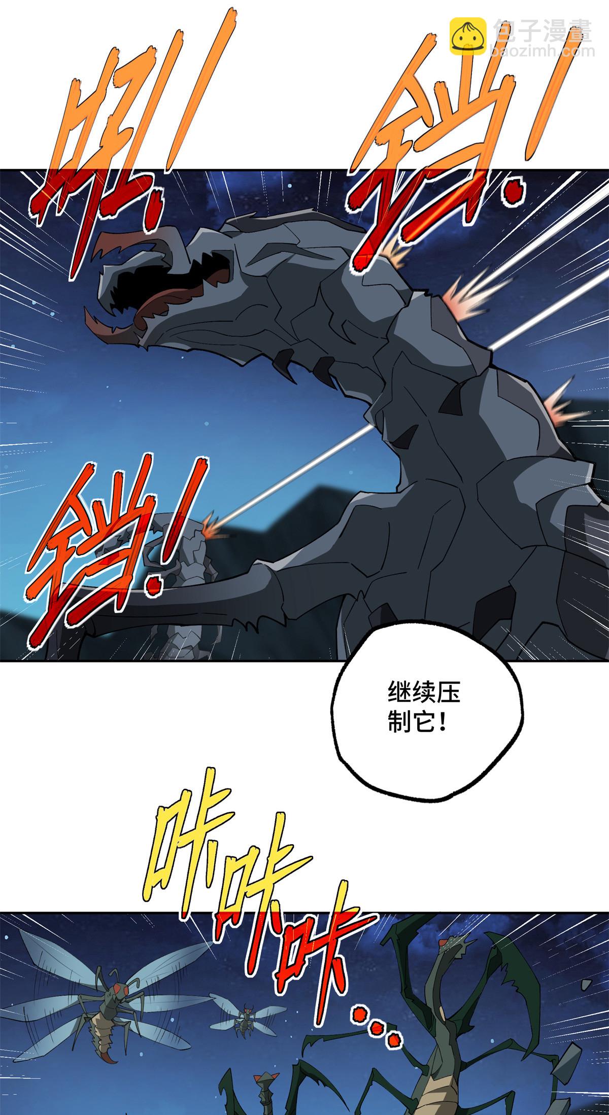 213 夜魇降临-第215话