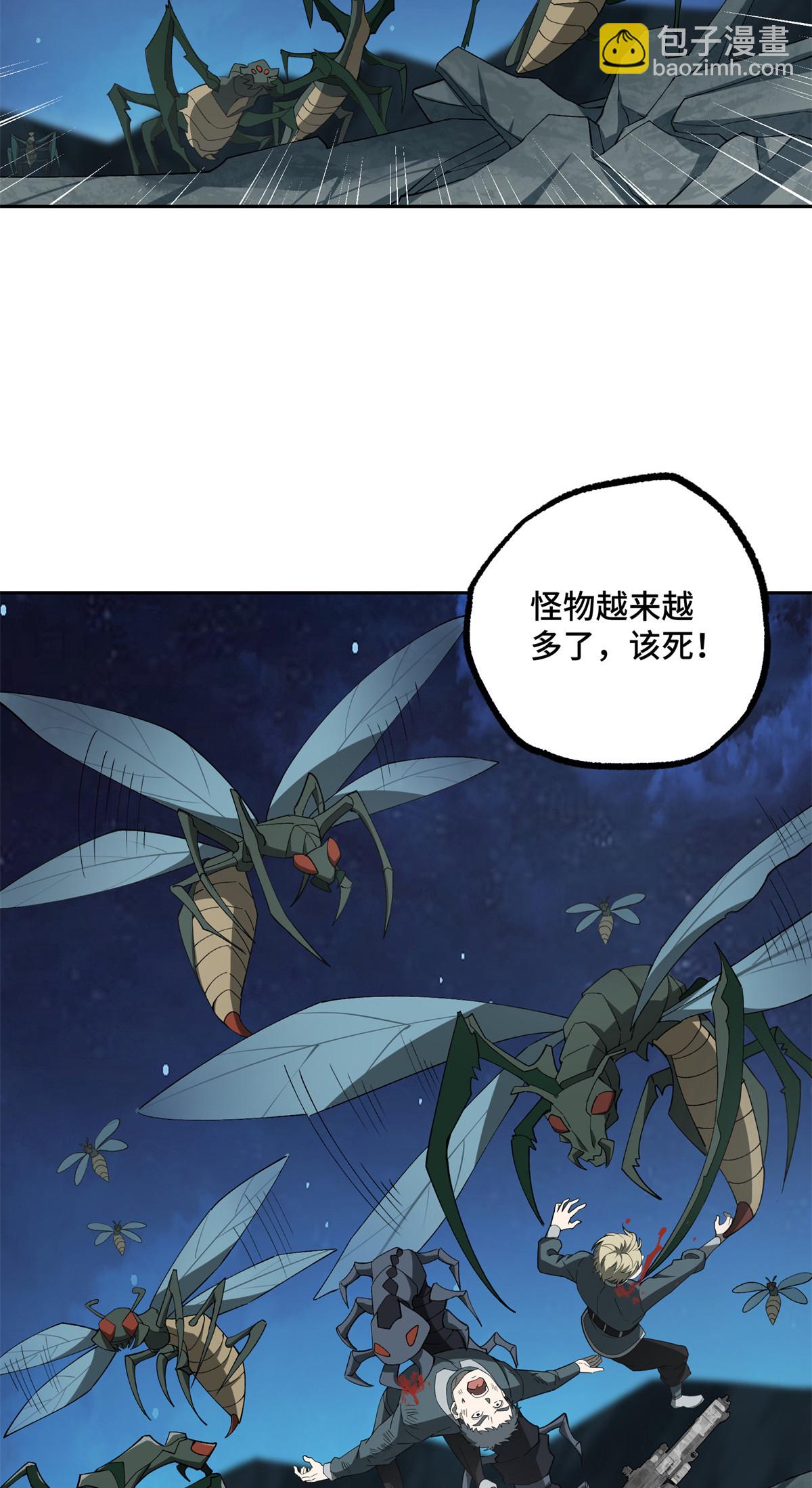 213 夜魇降临-第215话