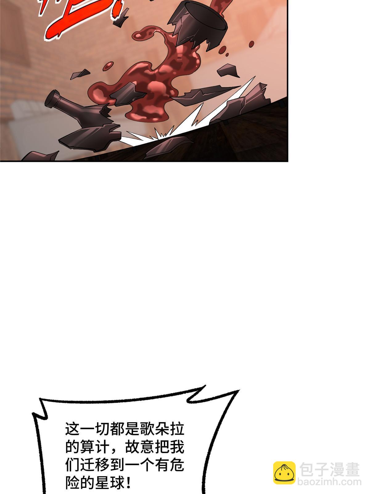 215 暗中的分裂-第217话