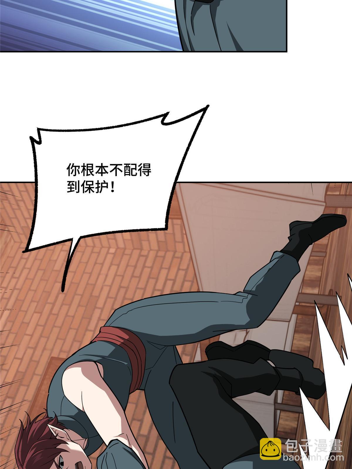 215 暗中的分裂-第217话