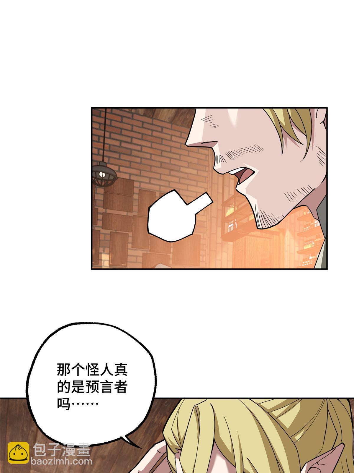 215 暗中的分裂-第217话