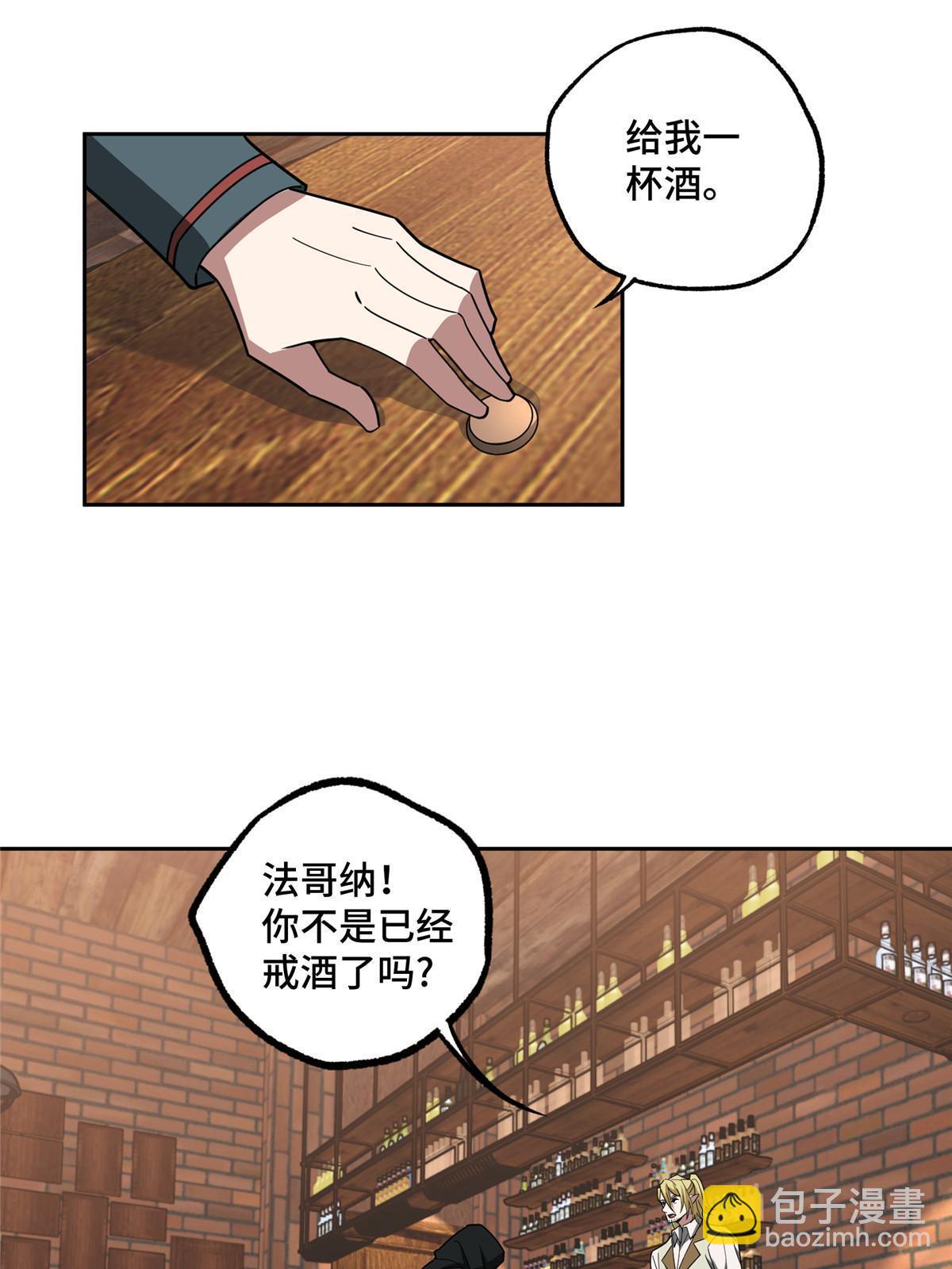 215 暗中的分裂-第217话