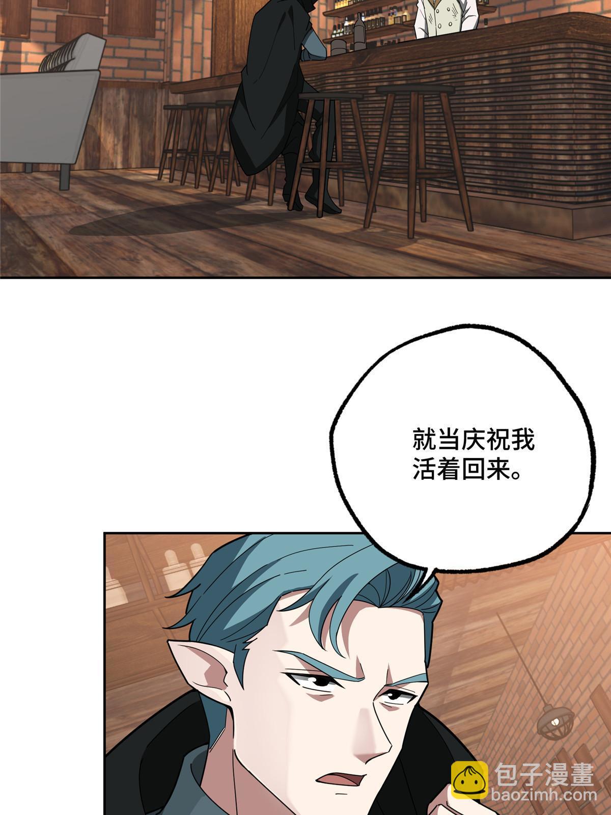215 暗中的分裂-第217话