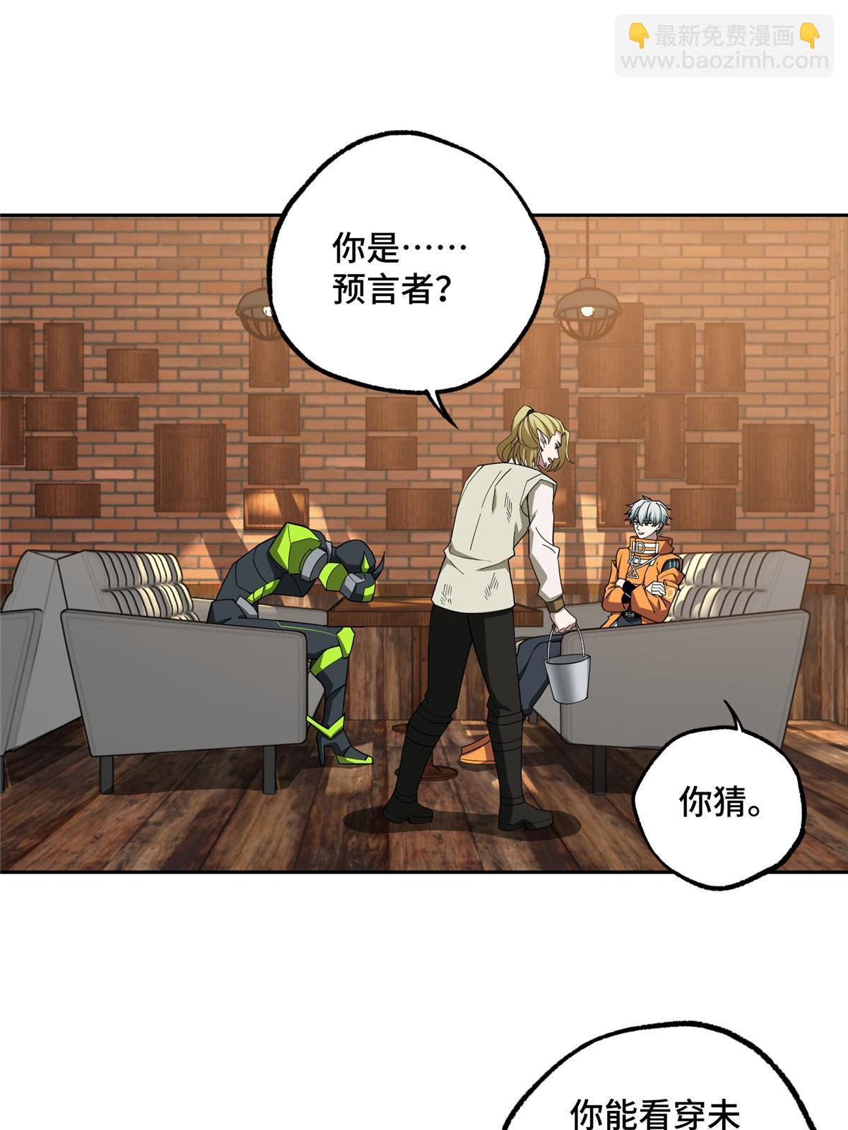 215 暗中的分裂-第217话