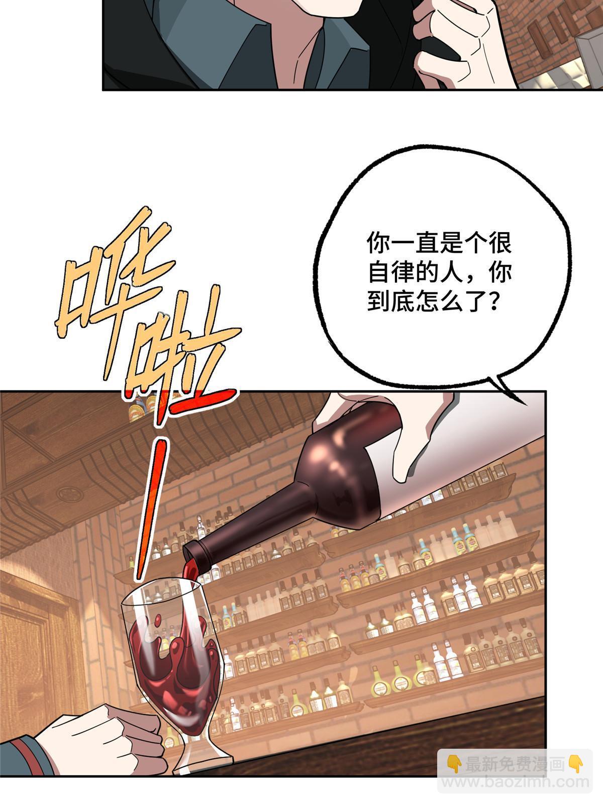 215 暗中的分裂-第217话