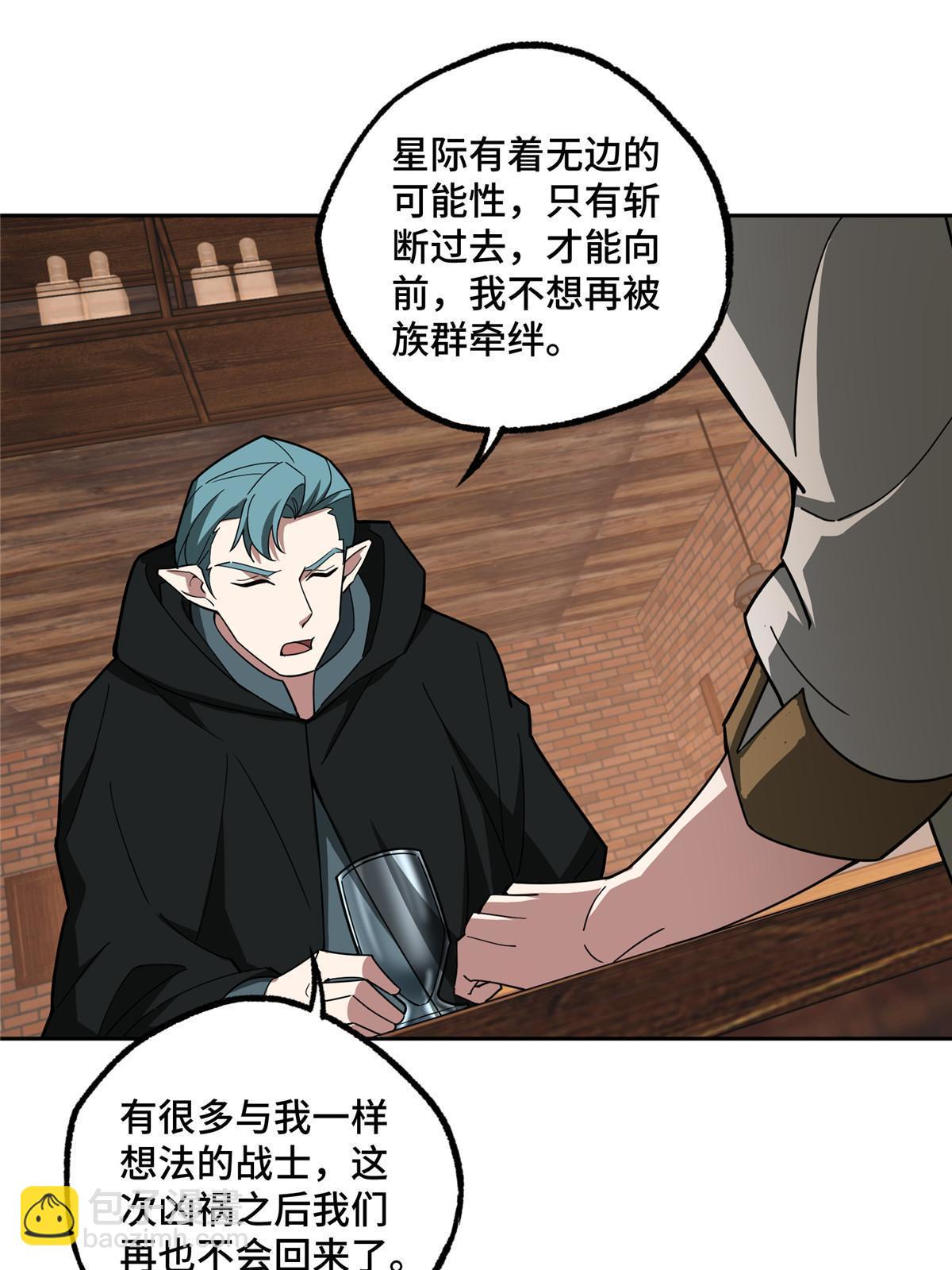 215 暗中的分裂-第217话