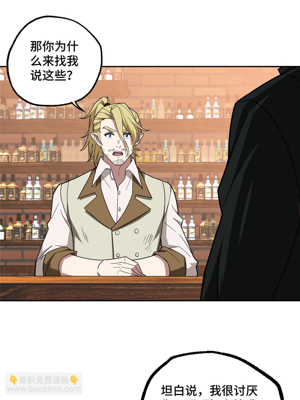 215 暗中的分裂-第217话