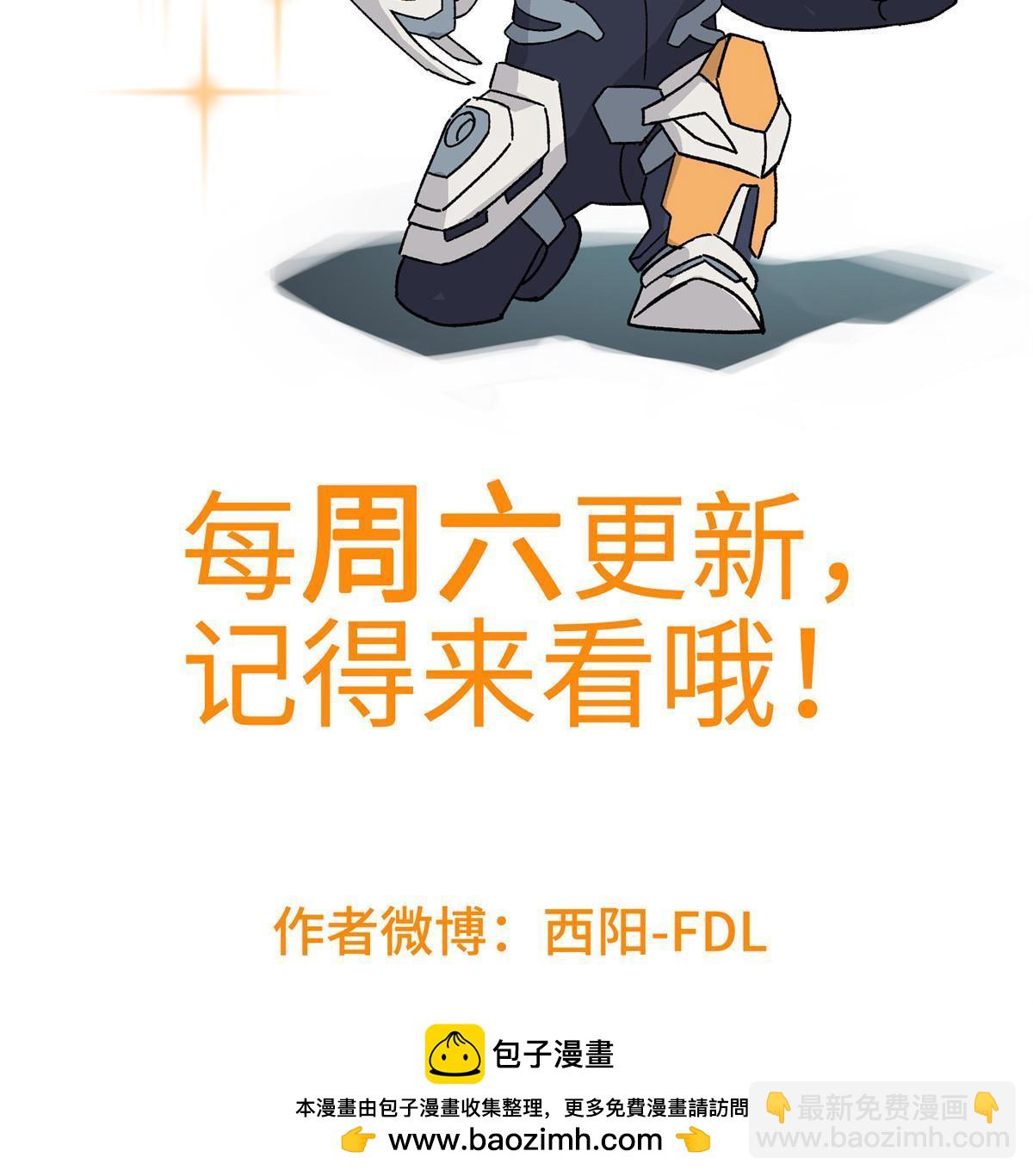 215 暗中的分裂-第217话