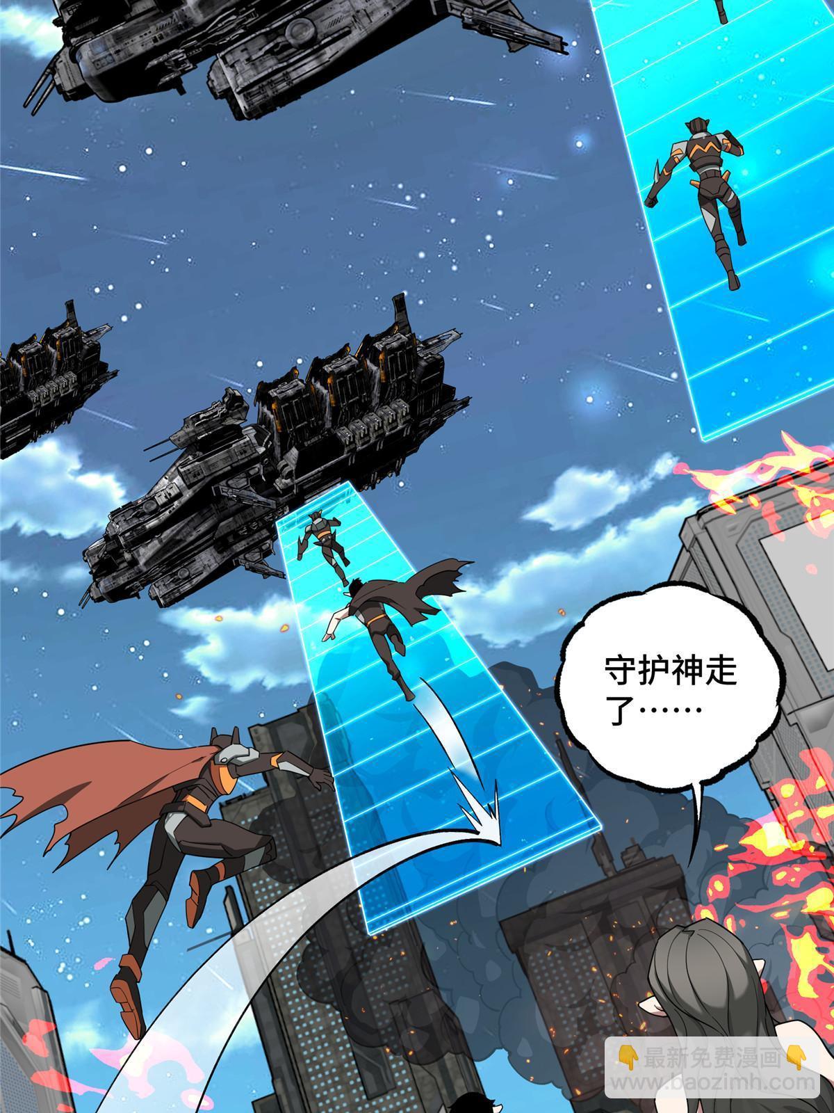 215 暗中的分裂-第217话