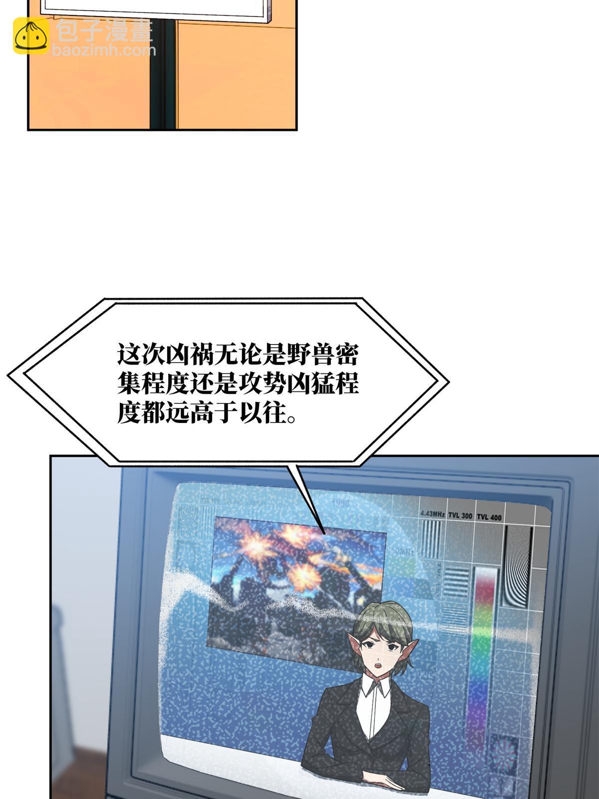 217 梅洛斯的选择-第219话