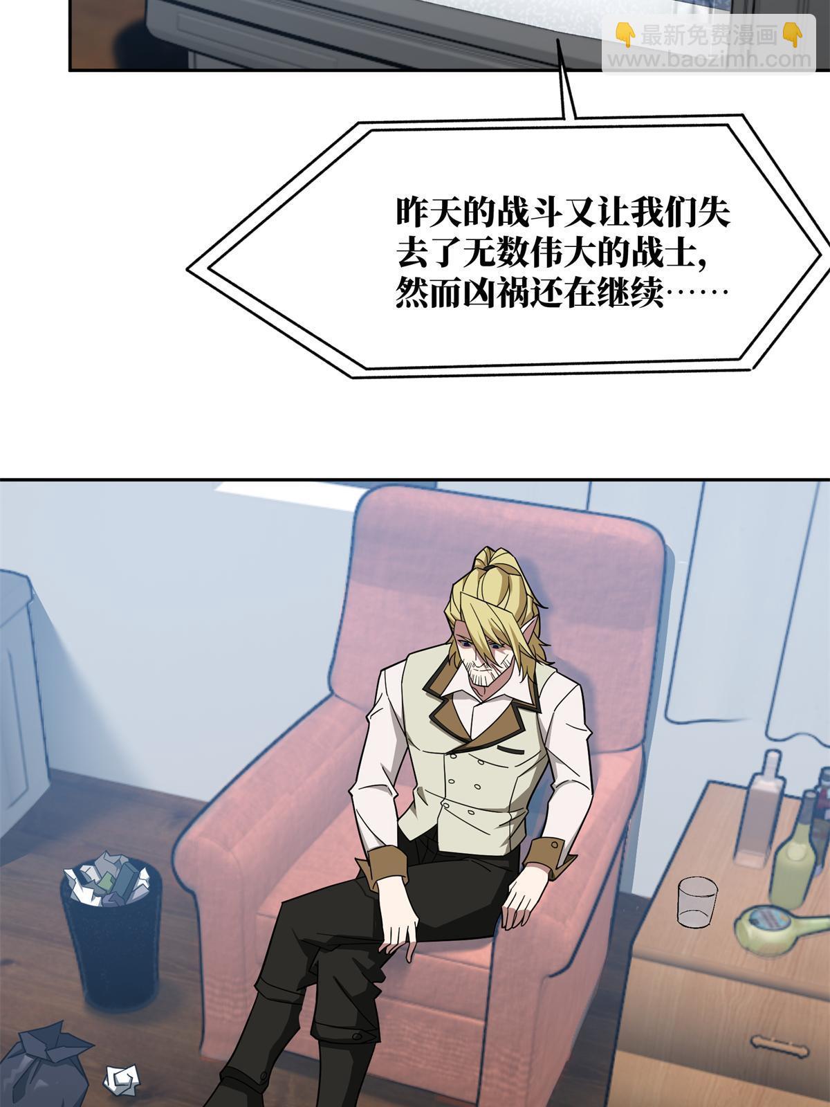 217 梅洛斯的选择-第219话