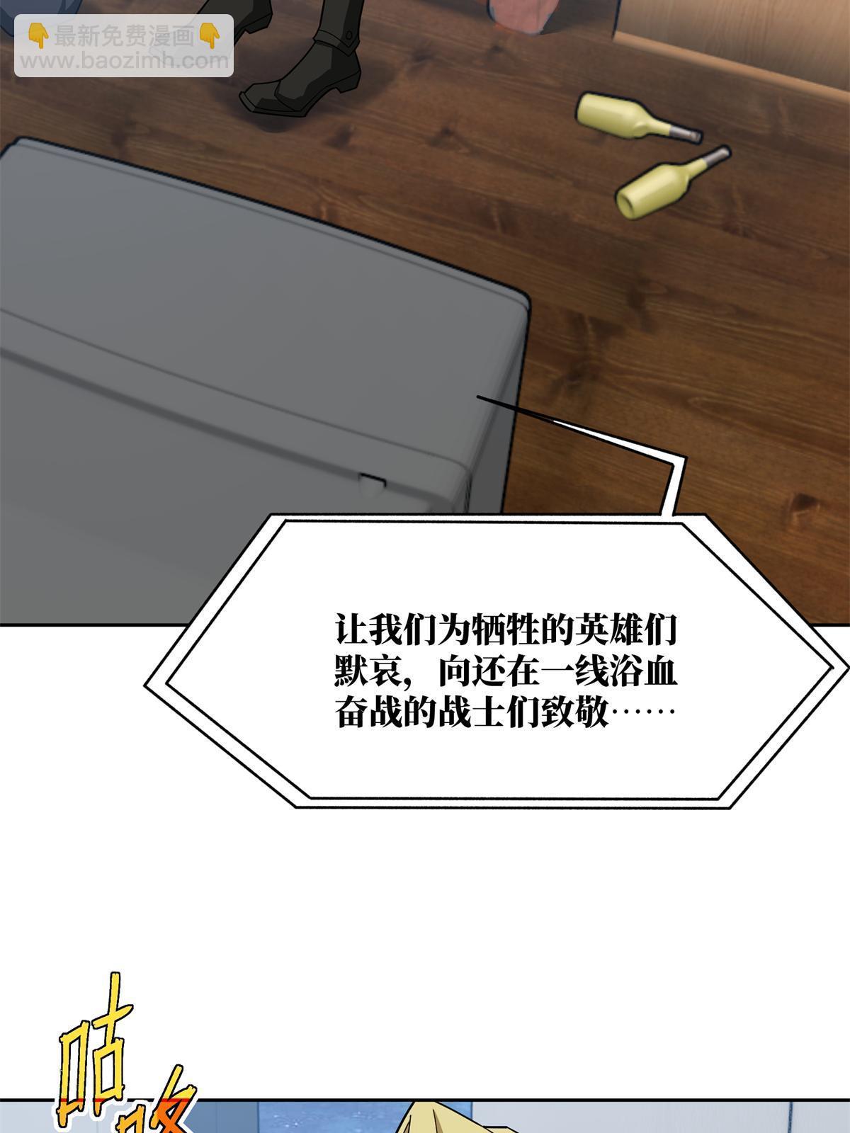 217 梅洛斯的选择-第219话