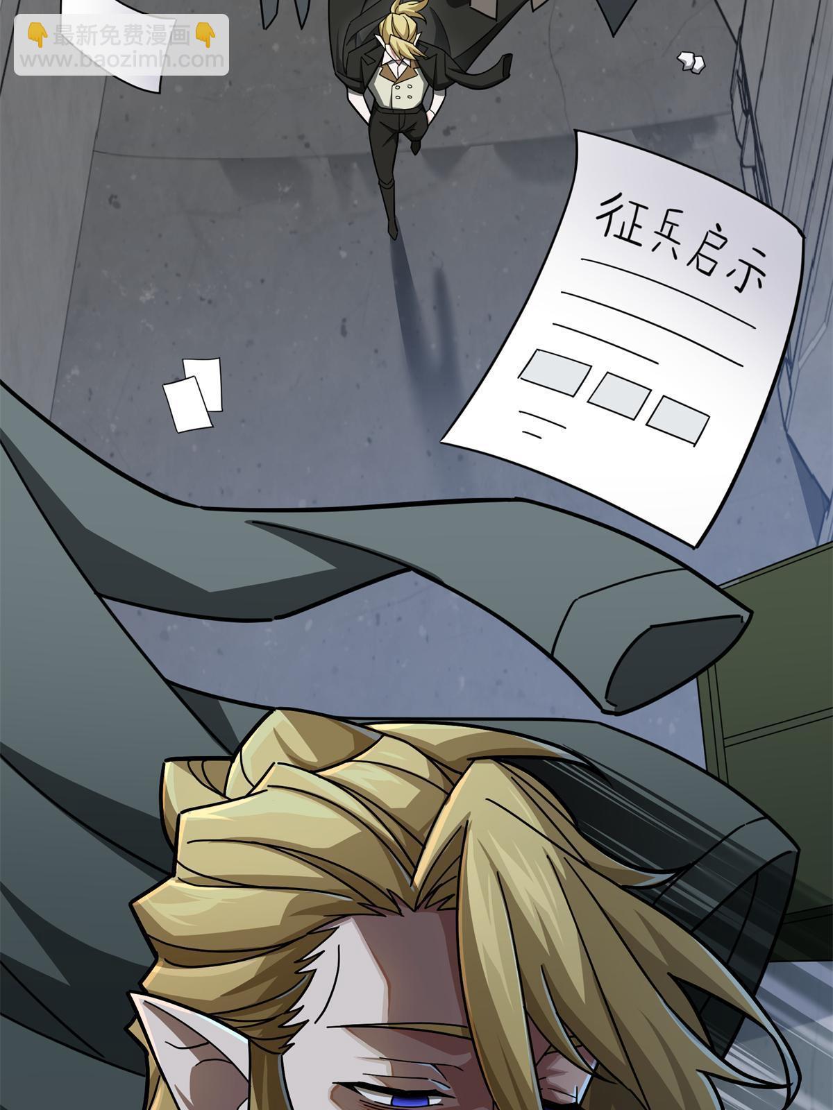 217 梅洛斯的选择-第219话