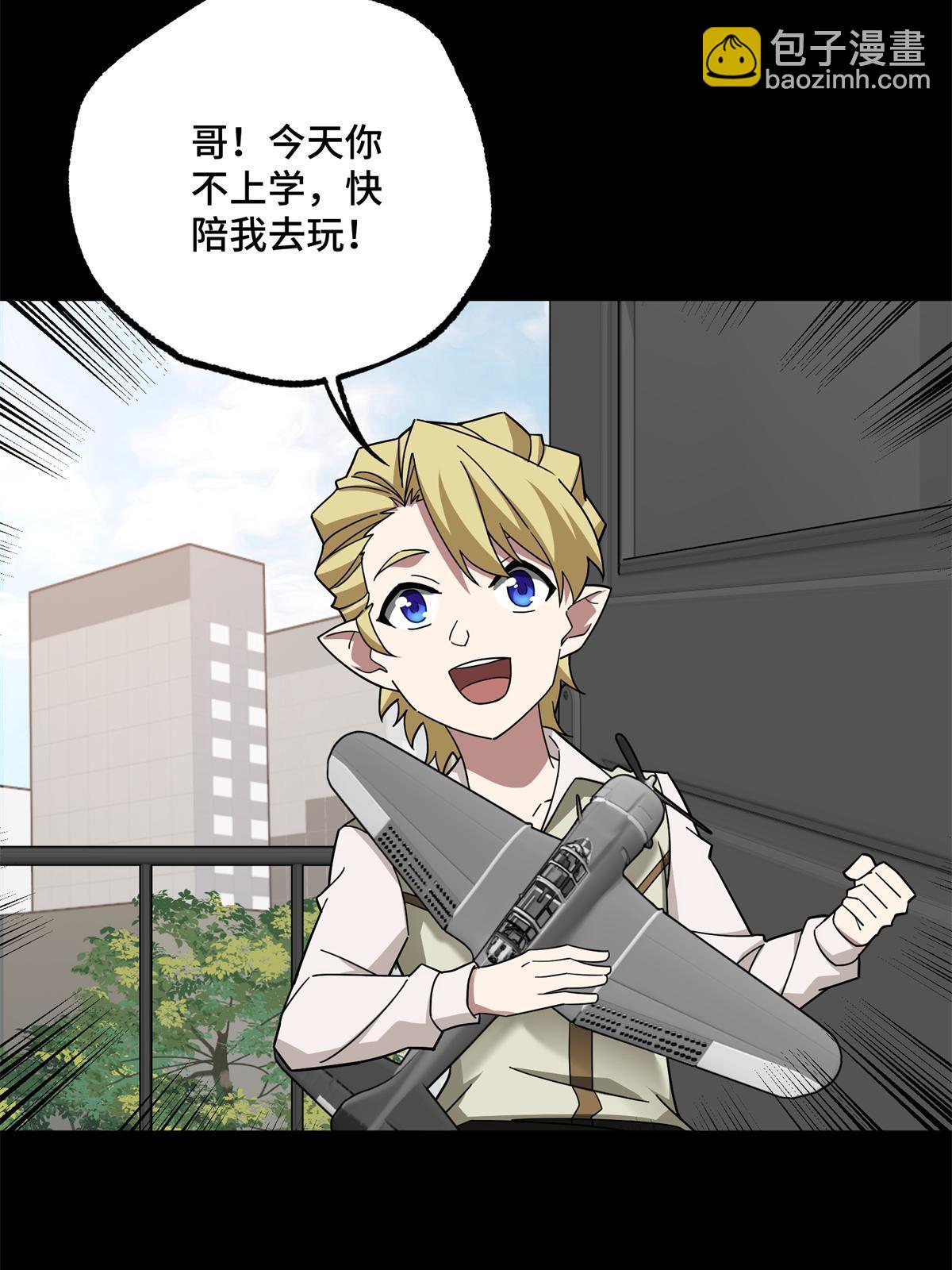 217 梅洛斯的选择-第219话