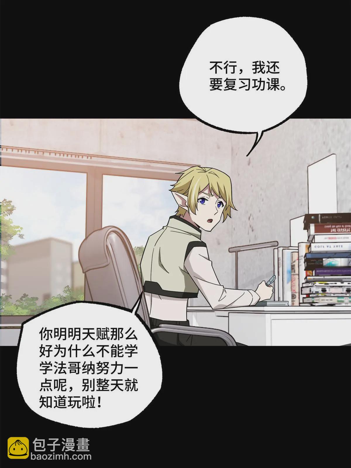217 梅洛斯的选择-第219话