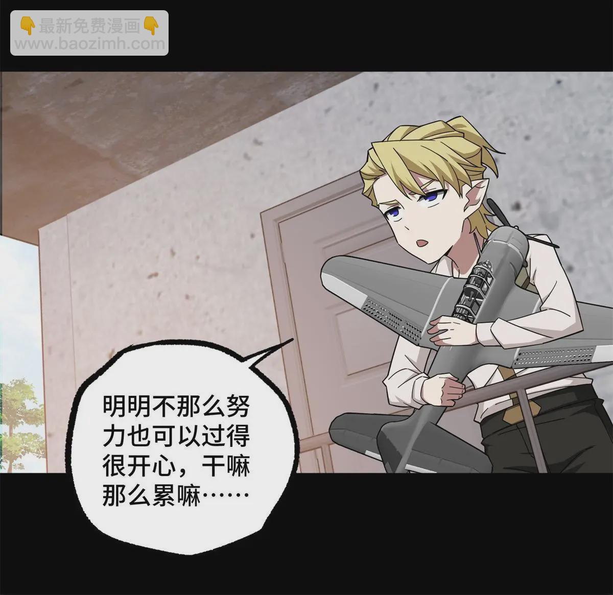 217 梅洛斯的选择-第219话
