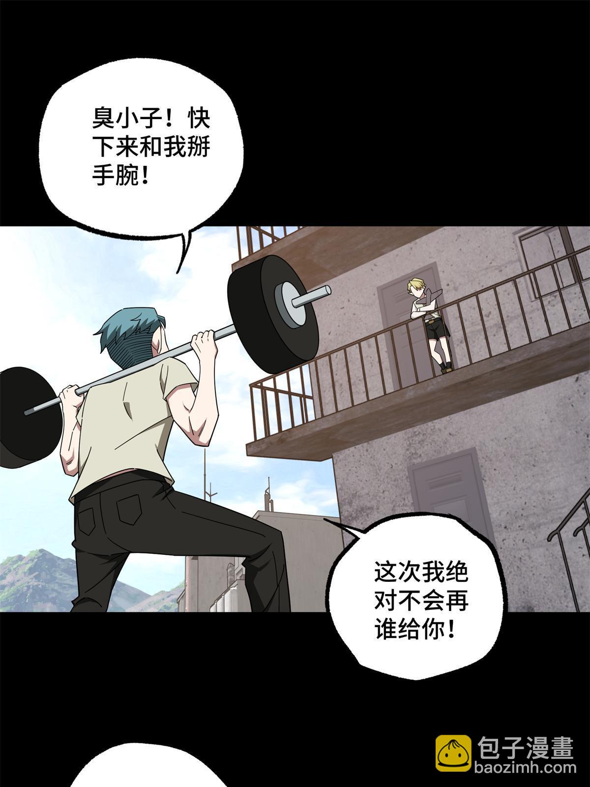 217 梅洛斯的选择-第219话