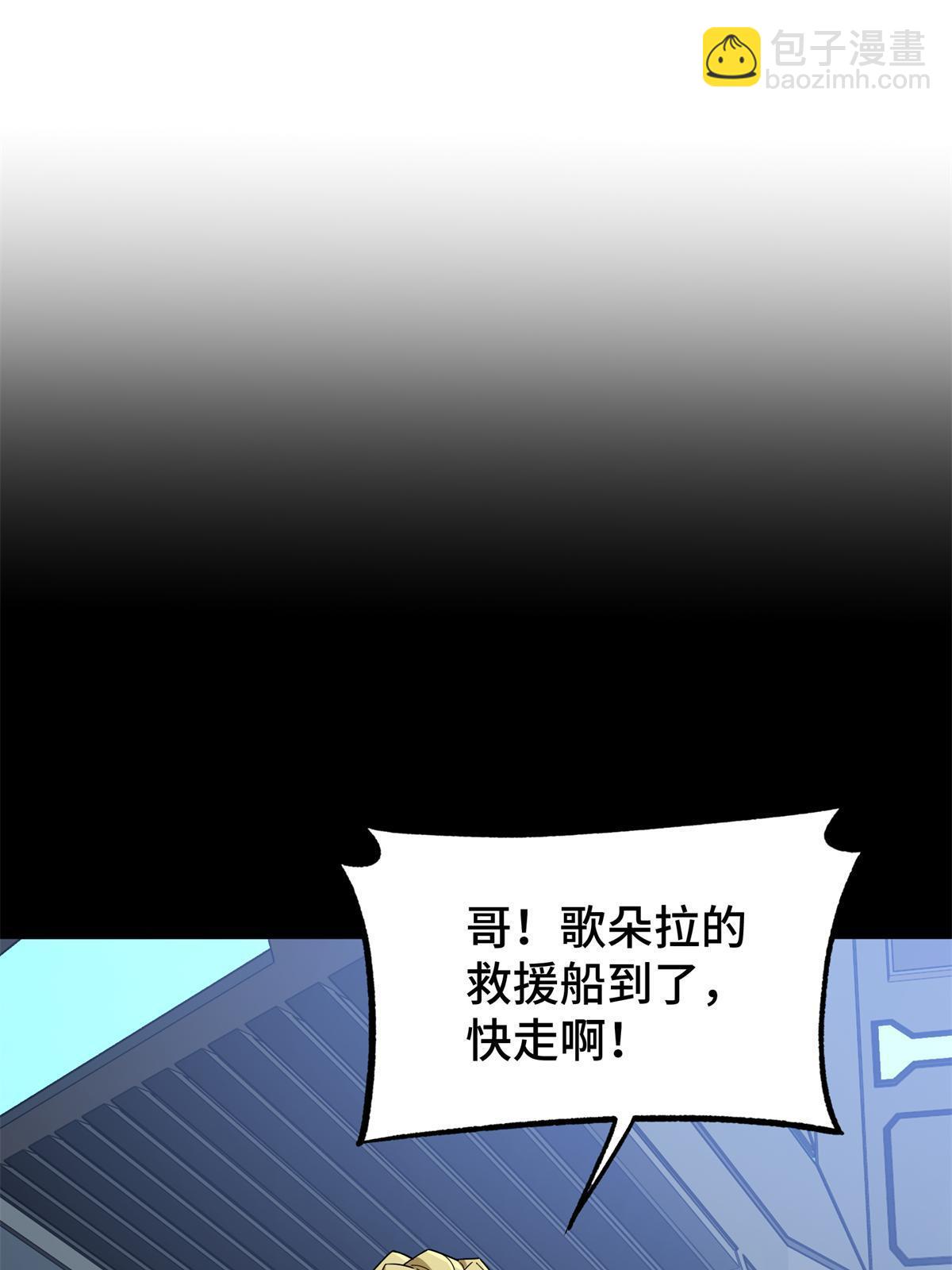 217 梅洛斯的选择-第219话