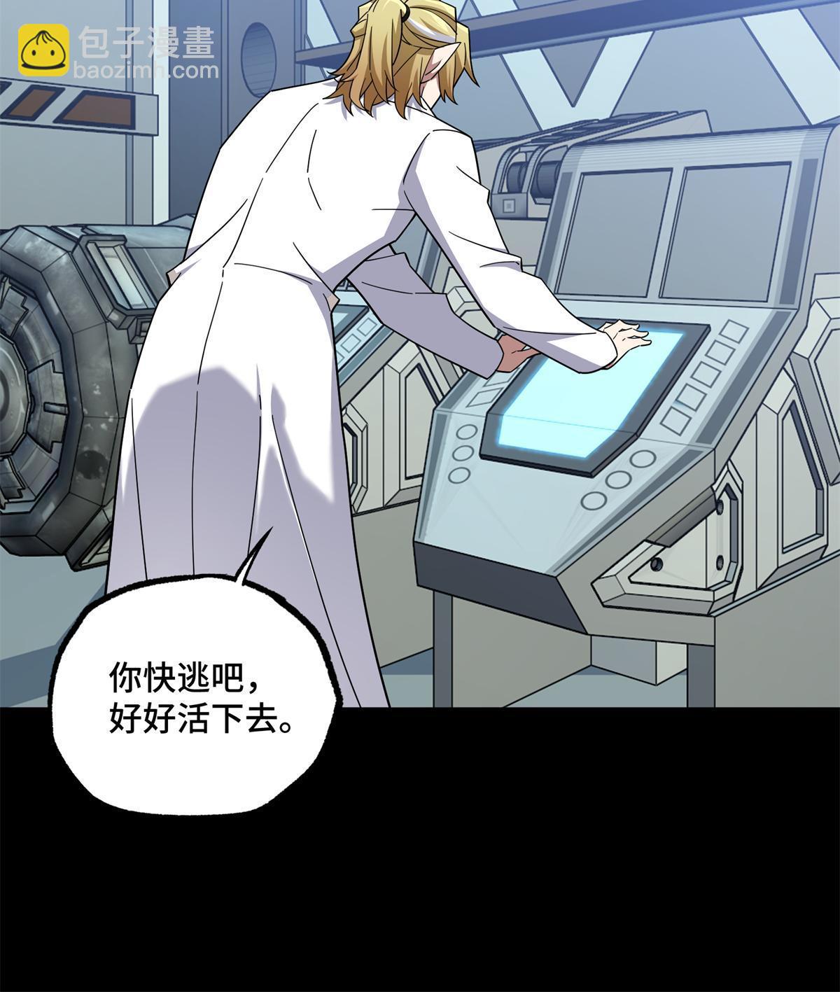 217 梅洛斯的选择-第219话