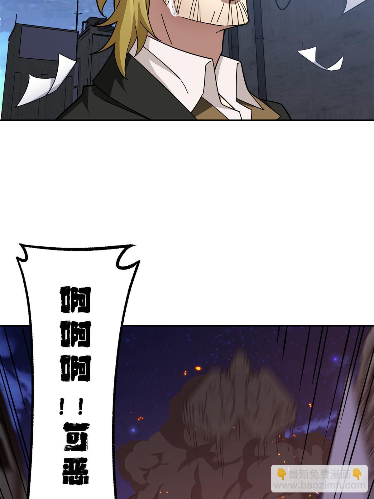 217 梅洛斯的选择-第219话