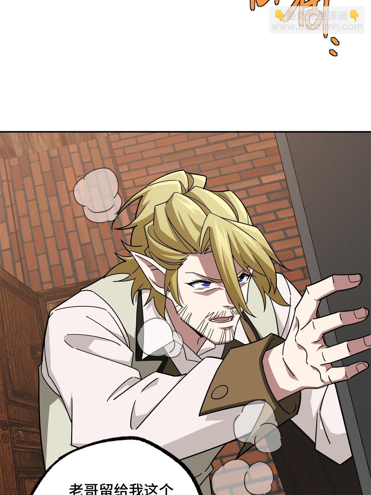 217 梅洛斯的选择-第219话