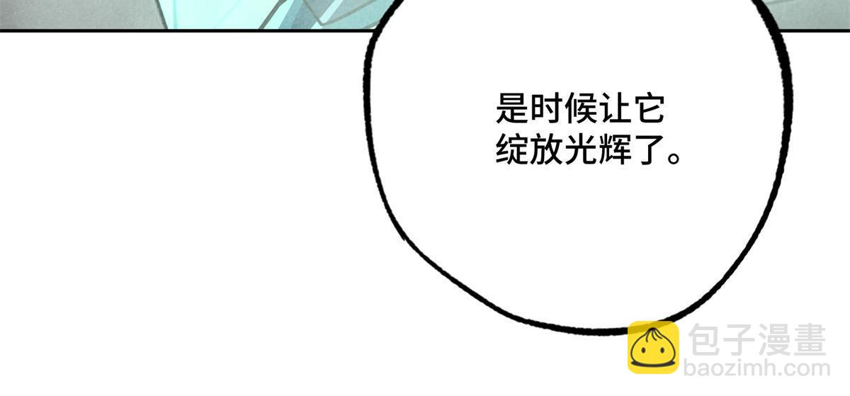 217 梅洛斯的选择-第219话