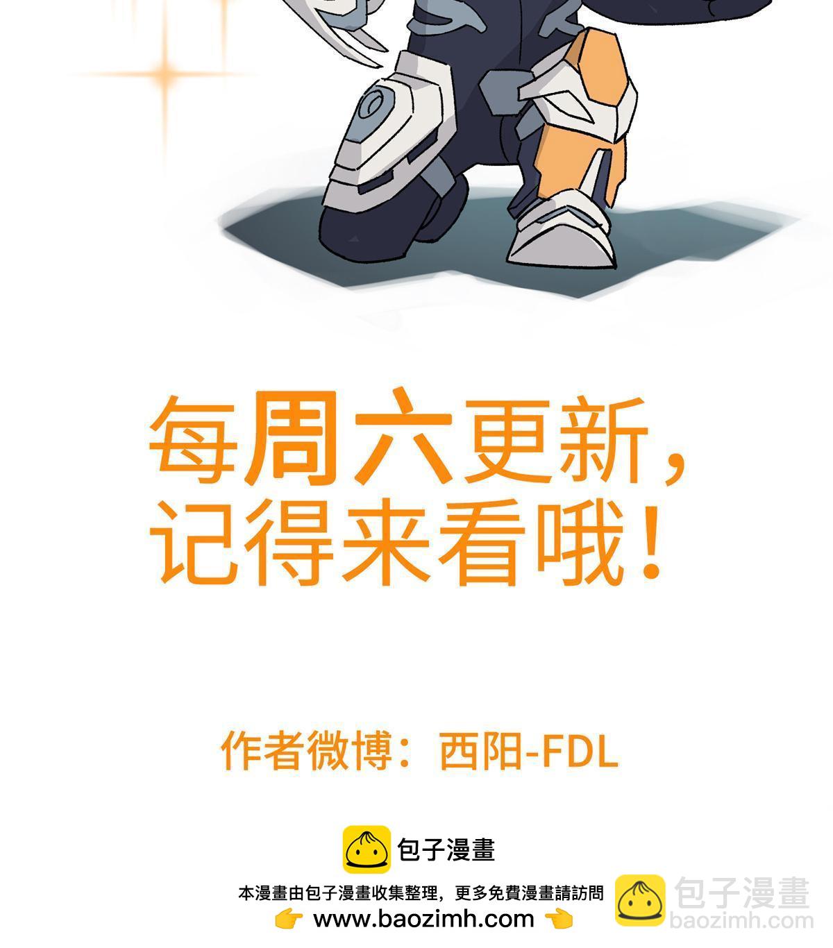 217 梅洛斯的选择-第219话