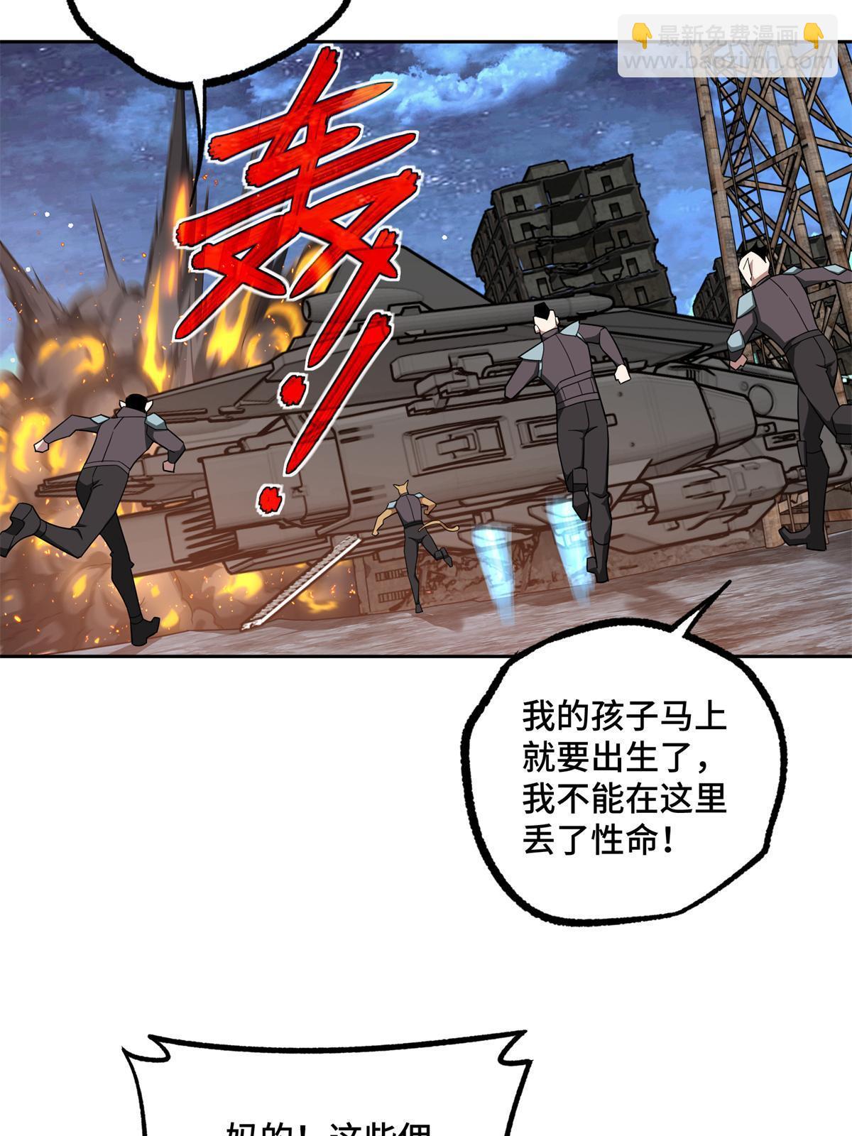 217 梅洛斯的选择-第219话