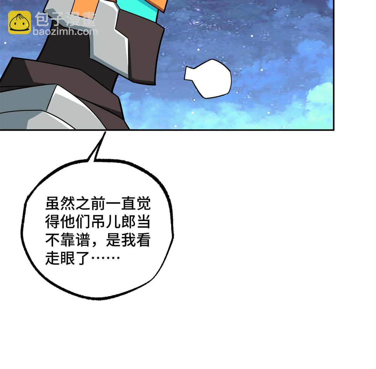 217 梅洛斯的选择-第219话