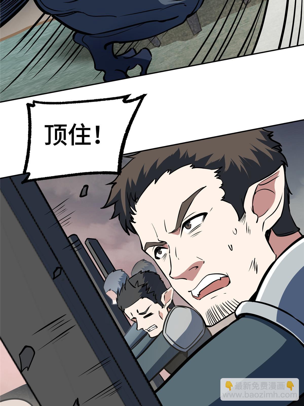 219 将军级战甲(1/2)-第221话
